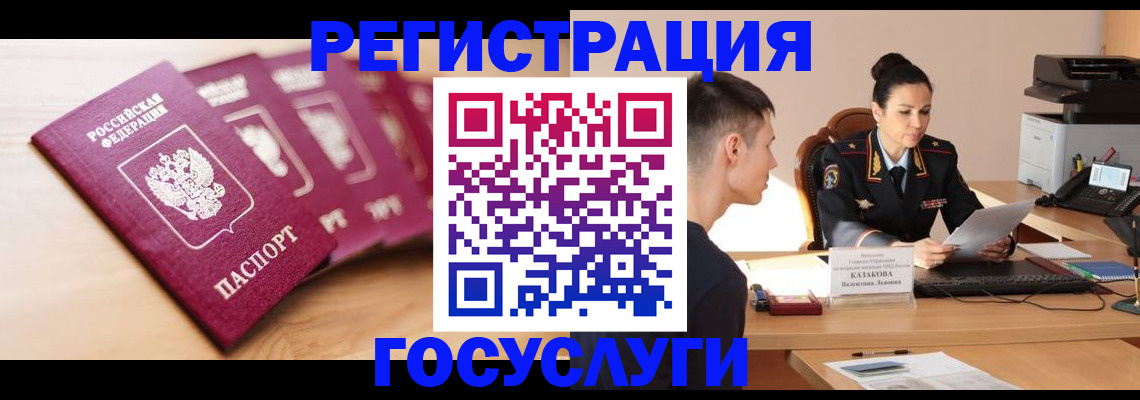 форма 3 в Долгопрудном